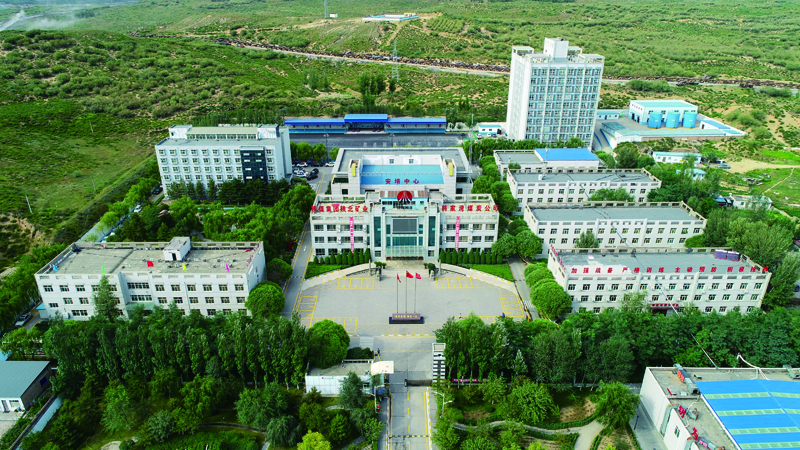 陕北矿业韩家湾煤炭公司.jpg