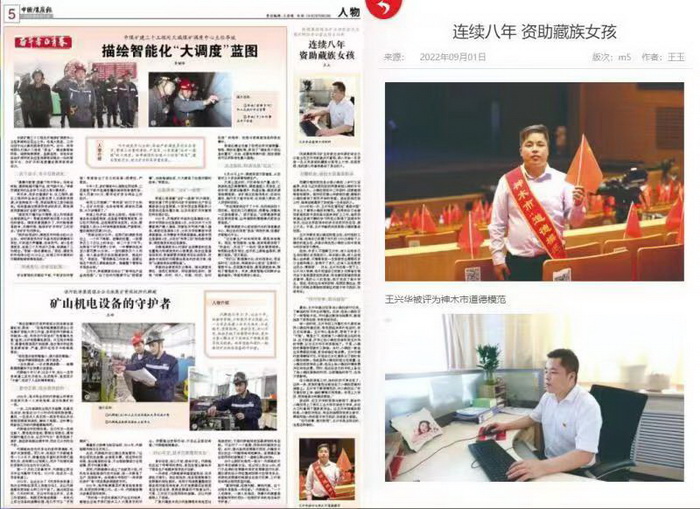 微信图片_20220901165157.jpg