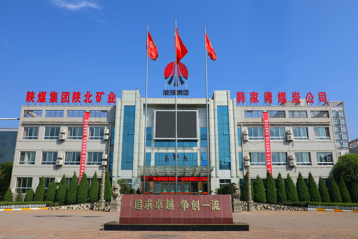 韩家湾.jpg