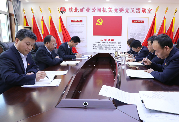 集体学习.JPG