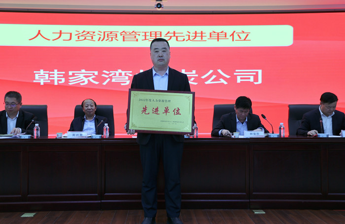 1人力资源管理先进单位.JPG