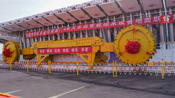 配图三：孙家岔龙华矿业公司首套7.4米大采高智能化综采设备成功联合试运转.jpg