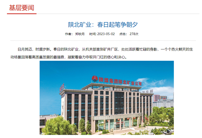 QQ图片20230508104710.png