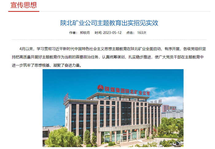 QQ图片20230514173025.png