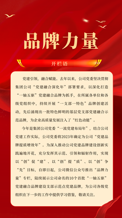 微信图片_20230515201524.png