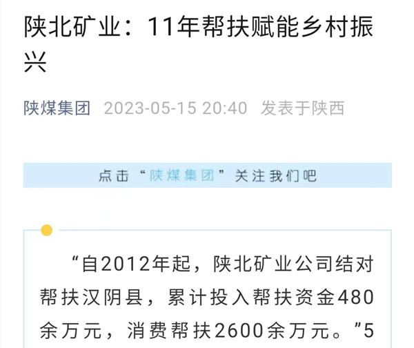 微信图片_20230516173146.jpg
