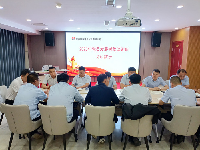 分组研讨_副本.jpg