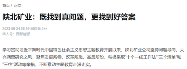 QQ图片20230624115321.png