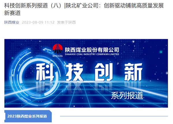 QQ图片20230810102206.png