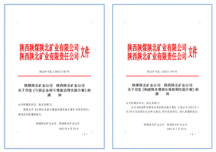 企业微信截图_16916646597340_副本1_副.jpg
