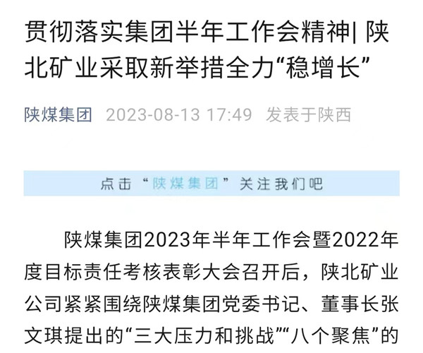 微信图片_20230815155553.jpg