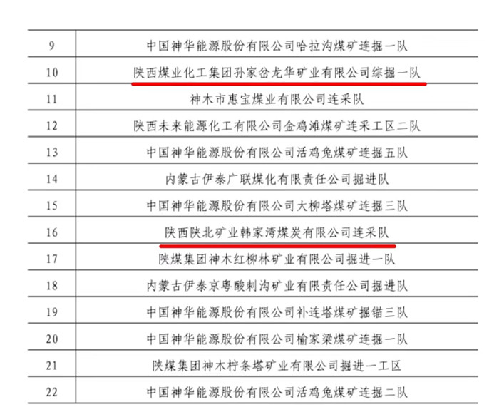 微信图片_20231115153522.jpg