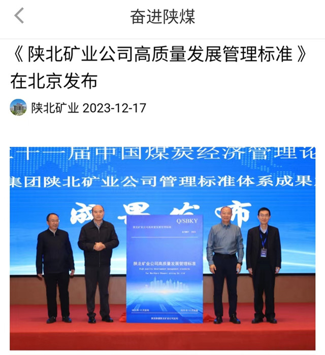 微信图片_20231219085354.jpg