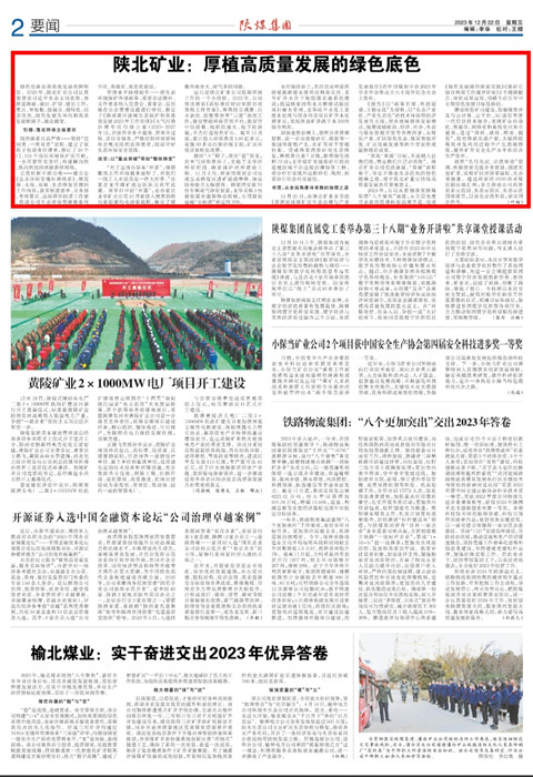 QQ图片20231223082611.jpg