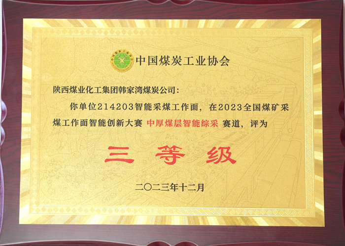 微信图片_20240108095226_副本.jpg