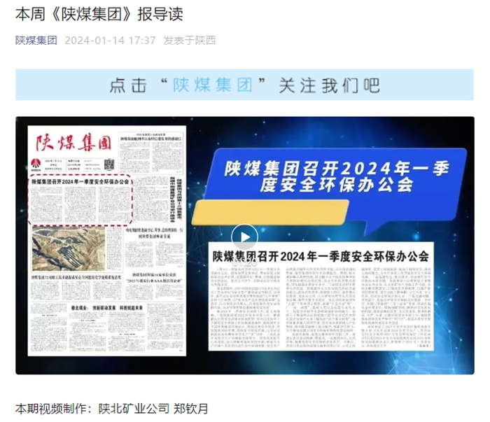 QQ图片20240115084629.png