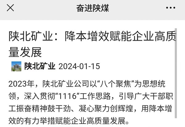 微信图片_20240116094645.jpg