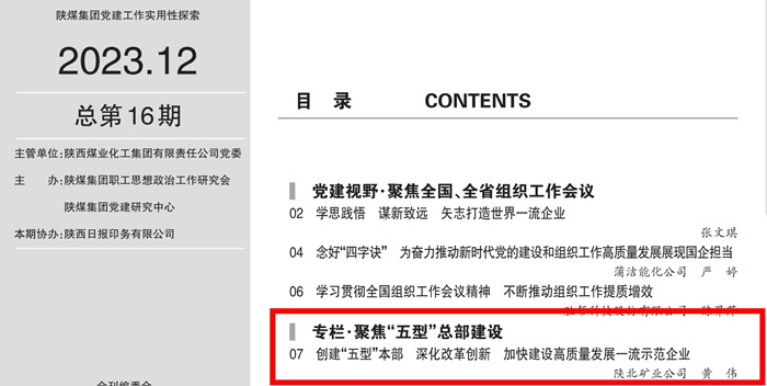 QQ图片20240222102740.jpg