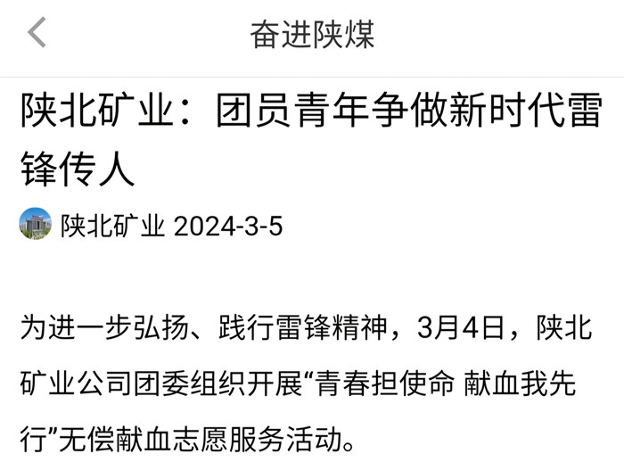 微信图片_20240306083419.jpg