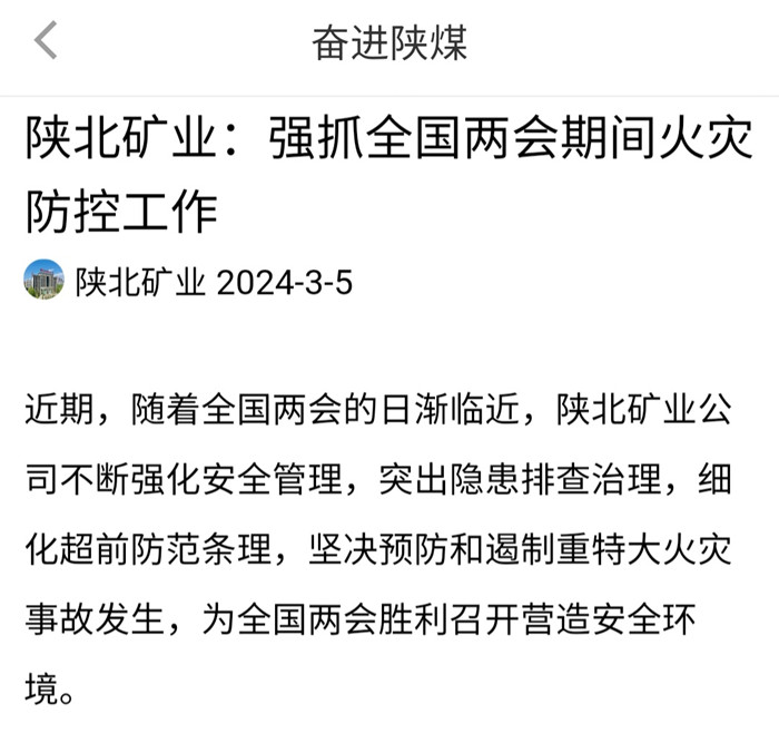 QQ图片20240306110733.jpg