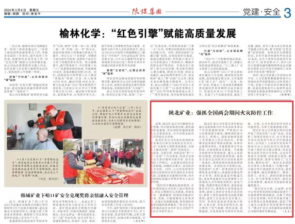 微信图片_20240308220700.jpg