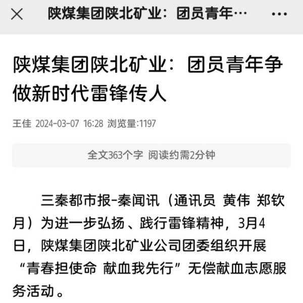 微信图片_20240308221145.jpg