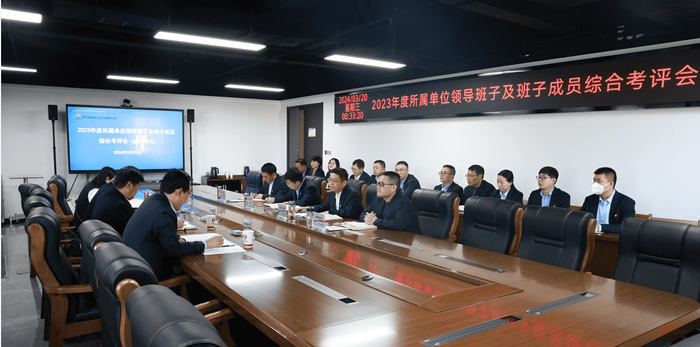 QQ截图20240321143811_new.png