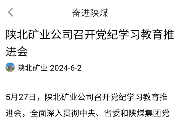 微信图片_20240603084010.jpg