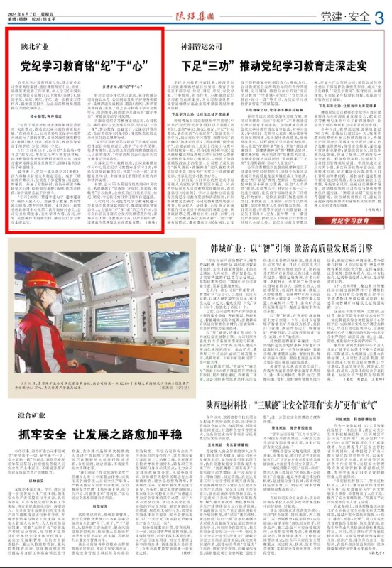 微信图片_20240608222117.jpg