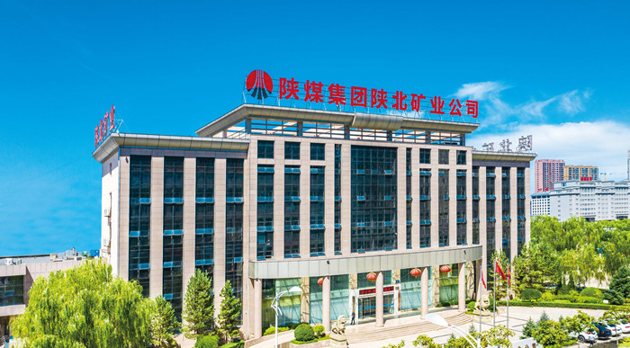 陕北矿业公司办公大楼_副本.jpg