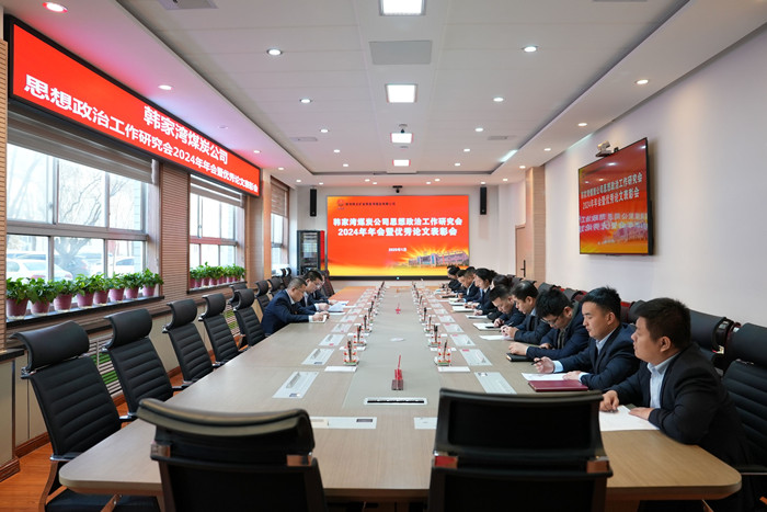 政研1(2).jpg