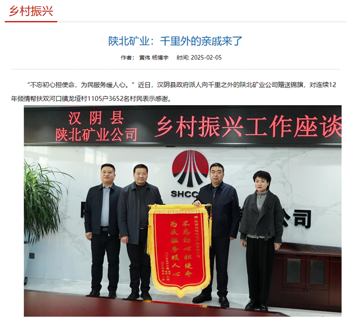 QQ图片20250207144532.png