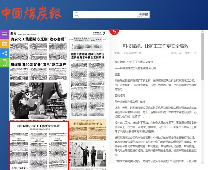 微信图片_20250219100544_副本.jpg