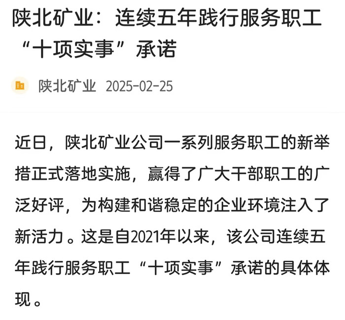 微信图片_20250225105031.jpg