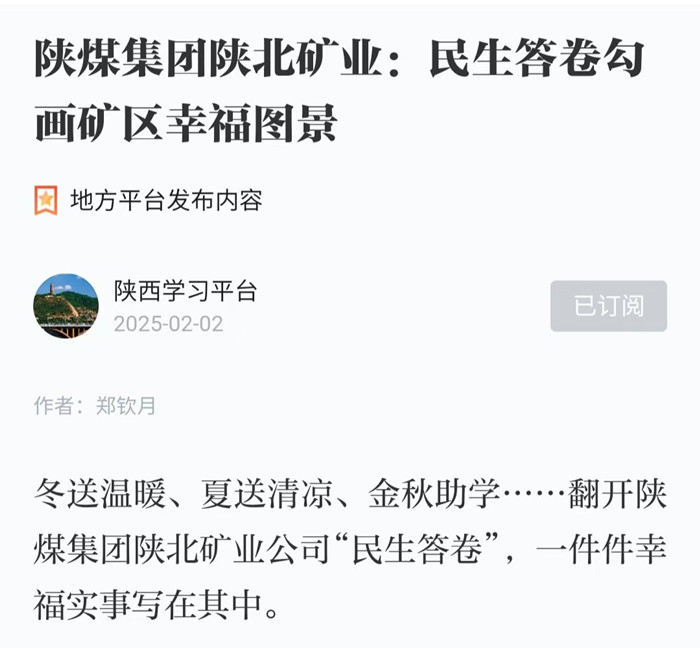 微信图片_20250225162813.jpg