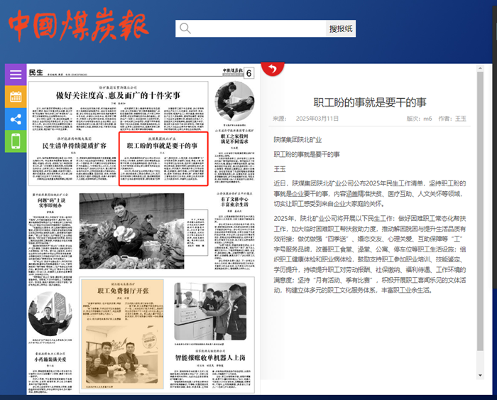 微信图片_20250317083225_副本.png