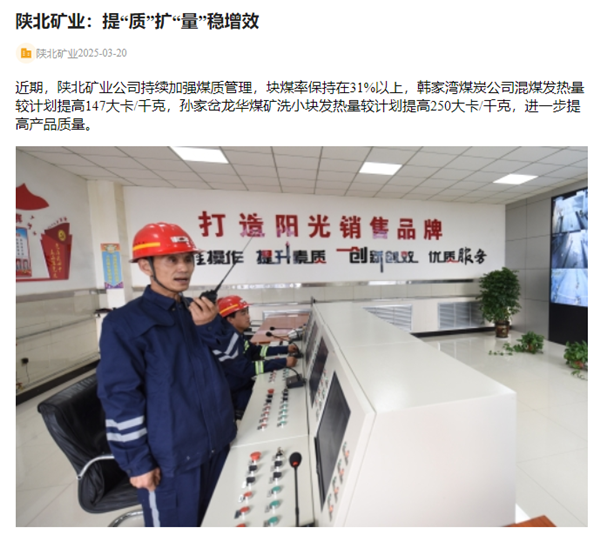 微信图片_20250325082621_副本.png