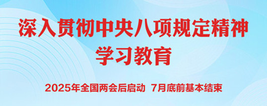 2025032611095688996_副本.jpg