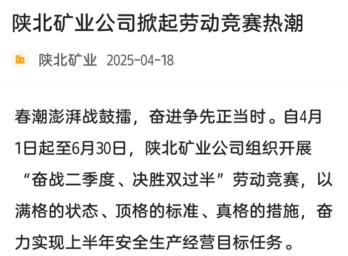 微信图片_20250422171040_副本_副本.jpg