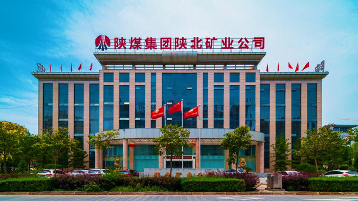 陕北矿业公司办公楼_副本.jpg
