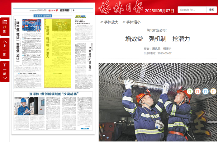 QQ图片20250507143935_副本.png