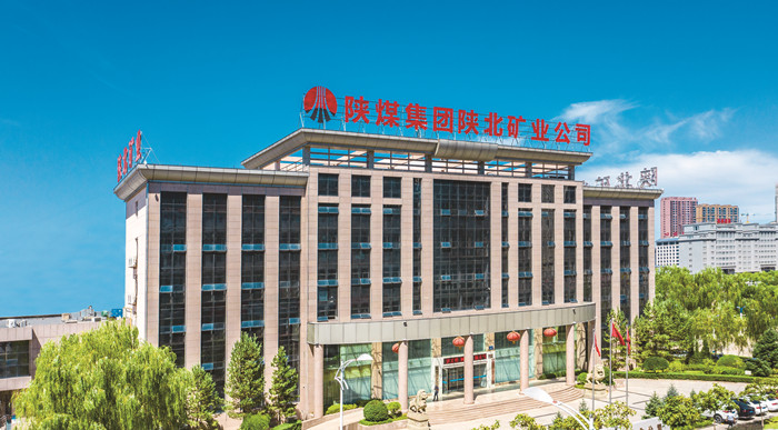 陕北矿业公司办公大楼_副本.jpg