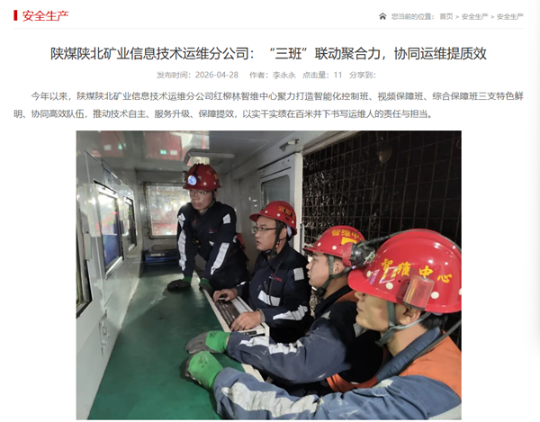 微信图片_2026-05-07_113002_379_副本.png