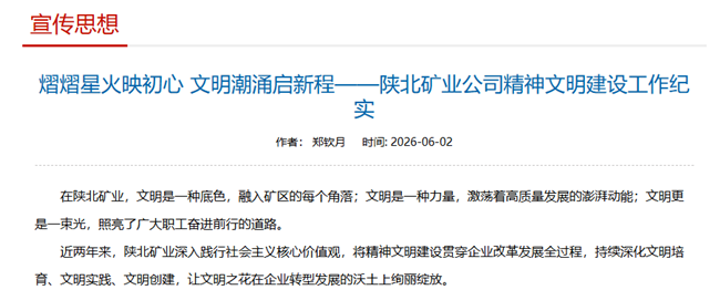 1780448409214573.png 微信图片_2026-06-03_085935_390_副本.png