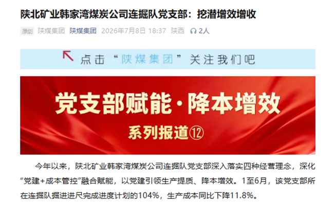 1783556368828287.png 微信图片_2026-07-09_081847_267_副本.png