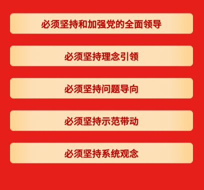 1786435604908887.png 党委9.png