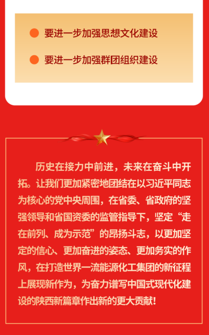 1786435658761961.png 党委13.png