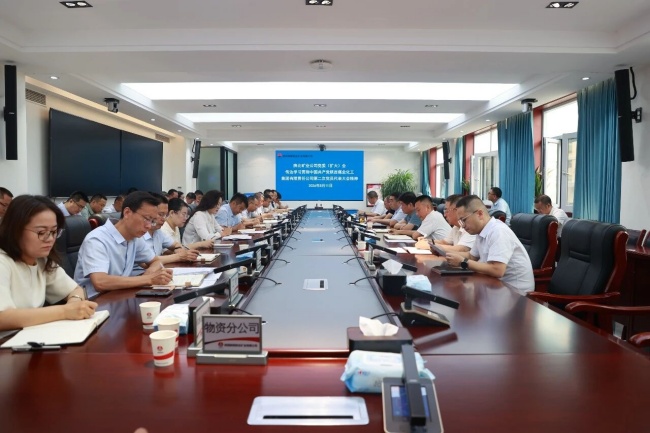 1786495300277426.jpeg 党代会.jpg