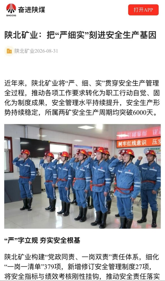 微信图片_20260908085057_21_433.jpg