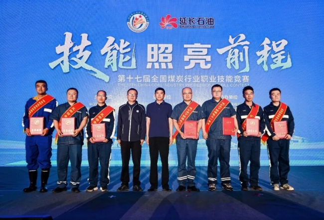 2026年煤炭行业职业技能竞赛现场.jpg